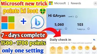 MICROSOFT NEW TRICK/7 DAYS POINTS COLLECT / 1500- 1700 POINTS / POINTS KI LOOT 🤑/ UNLIMITED TRICKS