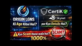 ORIGIN LGNS BUSINESS OPPORTUNITIES SESSION I ORIGIN vs BTC I Team Widewings is live