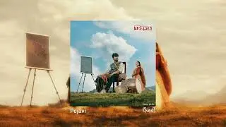 Pejavi ft. Ridhima