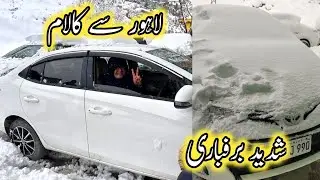 Lahore to Kalam Sawat, Malam Jabba, | Peshawar mor | Samiullah Vlogs | Travel Vlog EP02