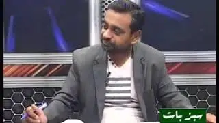 My Analysis on CPEC