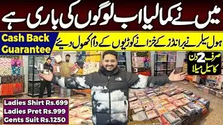 Big Pakistani Brands | Nishat | Maria B | Khaadi | Safwa | Upto90%OFF | Textile Hub