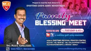 🛑🅻🅸🆅🅴 || Family Blessing Meet || Bro.Moses Kamalesan || 16th December 2025