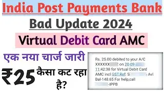 IPPB Bad Update 2024 || New Charges Included || Virtual Debit Card AMC ||