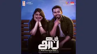 Kanmani Nabodu - Solo