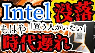 【現実】記憶装置として使える「アメリカのシイタケ」の詳細を解説【気になるニュース4選】