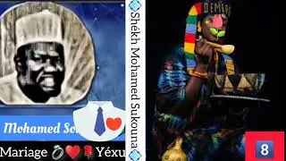 8️⃣💠Sheikh Mohamed Soukuna💠(Mariage)💍❤️ 🌹