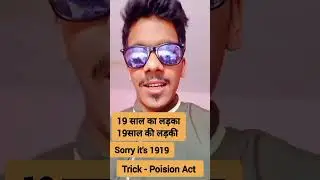Poisson act #1919#trick #eduction#jurisprudence#pharmacy#funnytrick#pharmacy