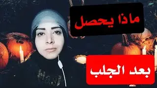 جلب الحبيب بالسحر😂😂
