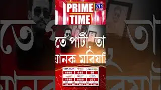বিজেপিত অতুল বৰা কেশৱ মহন্ত!