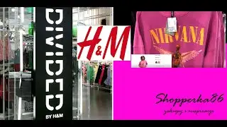 H&M DIVIDED ✔PRZEGLĄD WIESZAK&Oacute;W ✔LUTY 2022 ✔SHOPPERKA86