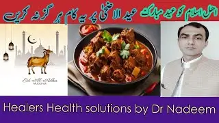 Special Eid Health tip's