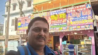 Joynagar Moya | জয়নগরের মোয়া | Baharu Moya | বহরুর মোয়া