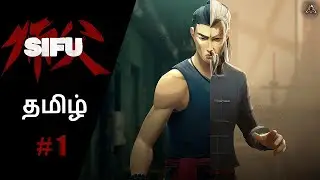 SIFU | #1 Live | தமிழ் Commentary | Story Game | Kung Fu Master Payaluga Da | சிஃபு