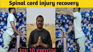 Spinal Cord injury Recovery। top 10 Home  Exercise