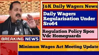 J&K 61000 Daily Wagers News/Regularisation Policy/Pending Wages Release/Sro 64 Or Sro 520 Pass/Phe