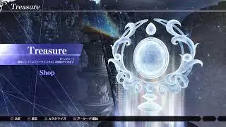 ディシディア　いざ魔境へ