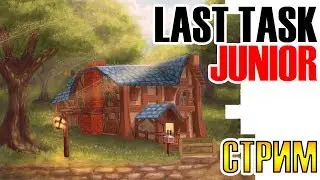 LAST TASK JUNIOR Строим под истории (Minecraft Vanila)