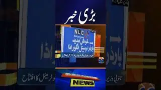 Pakistan Opens New Cargo Terminal at Angoor Adda | Boost for Border Trade | Breaking News #Shorts