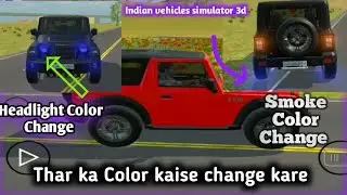 Headlight Color Change Smoke Color Chang । Thar ka Color Change Kaise kare 🤩 
