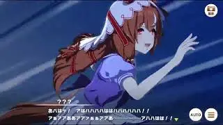 Still in Love Yandere Laughing | Uma Musume: Pretty Derby
