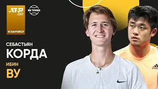 Ибин Ву x Себастьян Корда | ATP 250 Ханчжоу | 2 круг | Трансляция матча