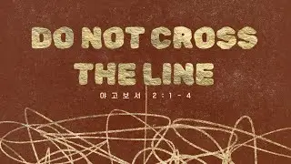 [토렌스 조은교회 ACTS 청년부] 주일 예배 설교 10.19.2025