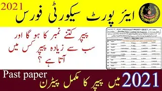 Asf written test prepration 2021| Asf written test most important question 2021| Asf past paper