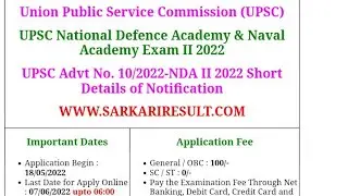 UPSC NDA II Result declared |400 Post Result Out 2022