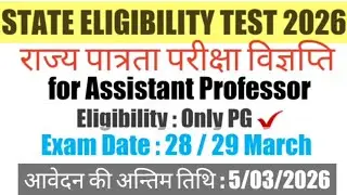 SET Exam Notification 2026 || for Assistant Professor & Lecturer || #set exam new update || #vacancy