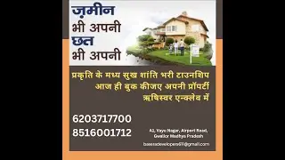 Best  Plots in Gwalior | Basera Developers |#gwalior #plotforsale