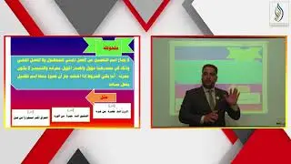النحو الواضح الصف السادس الإعدادي الاستاذ أحمد سعدون اسم التفضيل