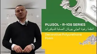 Rigid polyurethane foam systems for decoration - Decorative Polyurethane Systems
