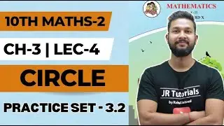 10th Maths-2 | Chapter 3 | Circle | Lecture 4 | Maharashtra Board | JR Tutorials |