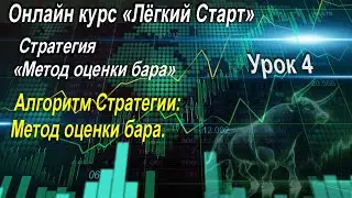 Онлайн курс 