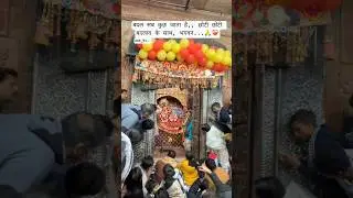 Radhe Krishna❤️||Chaap Tilak #2line #radhekrishna #radheradhe #radha #krishna #shorts
