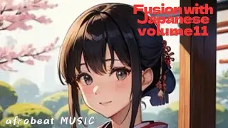 Fusion with Japanese music Volume11(afrobeat) 邦楽との融合・ Relaxing BGM　【作業用BGM】【癒しBGM】