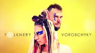 7. Folknery - Vorobchyky (audio) / Фолькнери - Воробчики (аудіо)