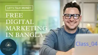 Digital Marketing Course Bangla 2020 Class 04
