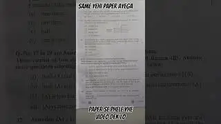 10class bord Exam (question paper Science) same yehi ayega