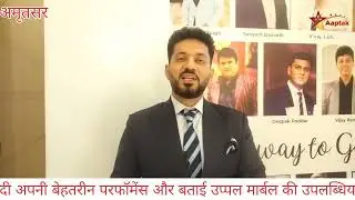 20 जनवरी 2026