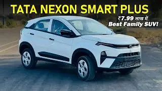 Tata Nexon Smart Plus 2026 | Price, Features & Full Review 🔥| CARSINFO |