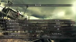 【バイオハザード5】ノーボーナスチャレンジ＃9【マーセナリーズ ユナイテッド】【集会場】【クリス(Exoskelton)】