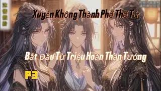 XUYÊN KHÔNG THÀNH PHẾ THẾ TỬ BẮT ĐẦU TỪ TRIỆU HOÁN THẦN TƯỚNG P3