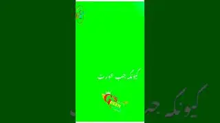 Green screen urdu sad status⚡ // green screen poetry trending status⚡  2023  #greenscreenstatus