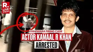 Oshiwara Firing Case LIVE: Kamaal R Khan Arrested by Mumbai Police, Court Hearing Today