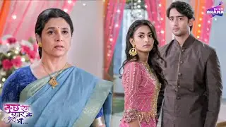 क्या ईश्वरी को हो राहा है सोनाक्षी और देव पार शक? | Episode 91 - 92 | Kuch Rang Pyar Ke Aise Bhi