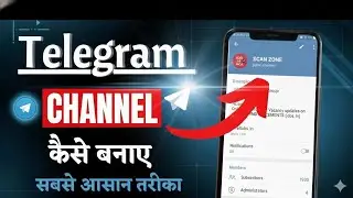 Telegram Channel Kaise Banaen | Professional Telegram Channel Full Guide 2026