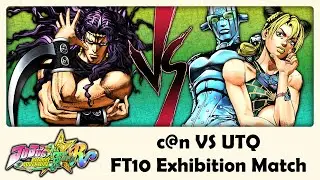 c@n (Kars) VS UTQ (Jolyne) - JoJo's All-Star Battle R FT10 Exhibition Match