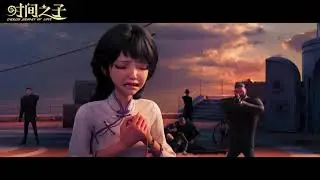 时间之子插曲·Endless Journey of Love 我只愿